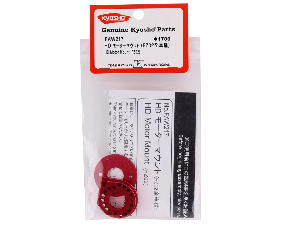 KYOSHO HD ALUM MOTOR MOUNT