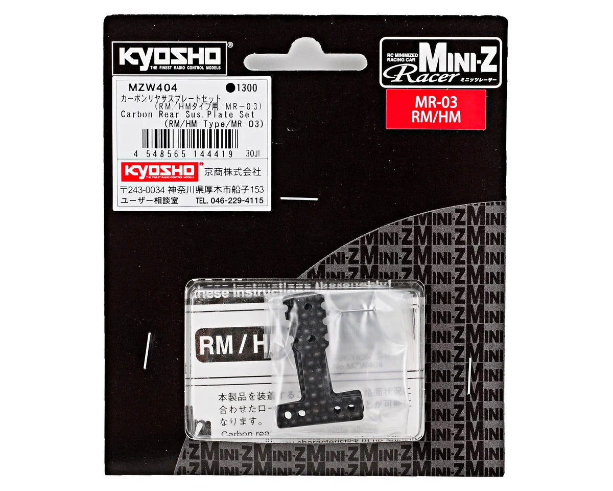 KYOSHO CARBON REAR SUSPENSION